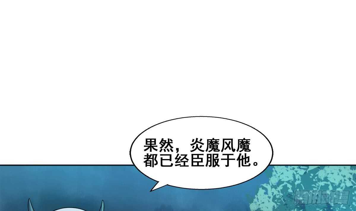 地府混江龙韩漫全集-第258话 摄魂魔咒无删减无遮挡章节图片 