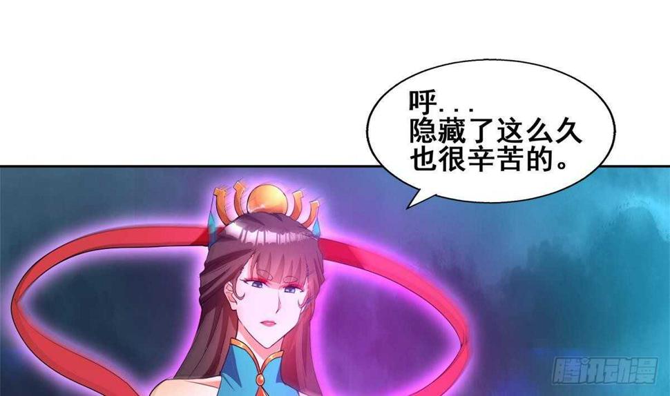 地府混江龙韩漫全集-第258话 摄魂魔咒无删减无遮挡章节图片 