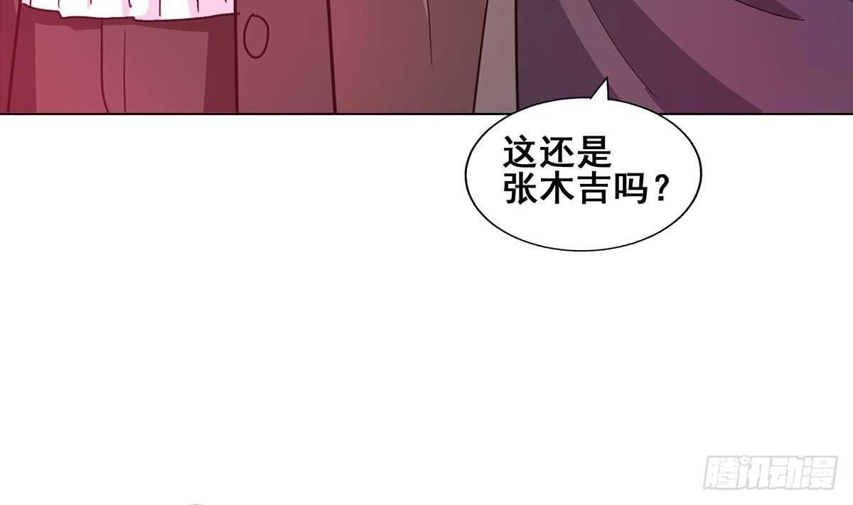 地府混江龙韩漫全集-第258话 摄魂魔咒无删减无遮挡章节图片 