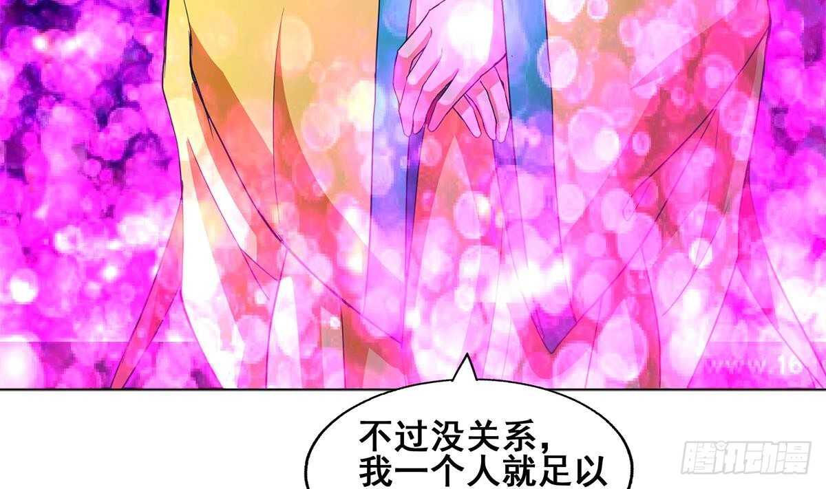 地府混江龙韩漫全集-第258话 摄魂魔咒无删减无遮挡章节图片 
