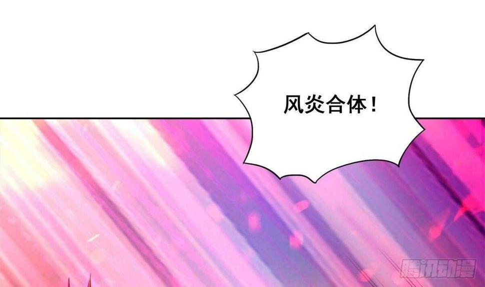 地府混江龙韩漫全集-第259话 魔界叛徒无删减无遮挡章节图片 