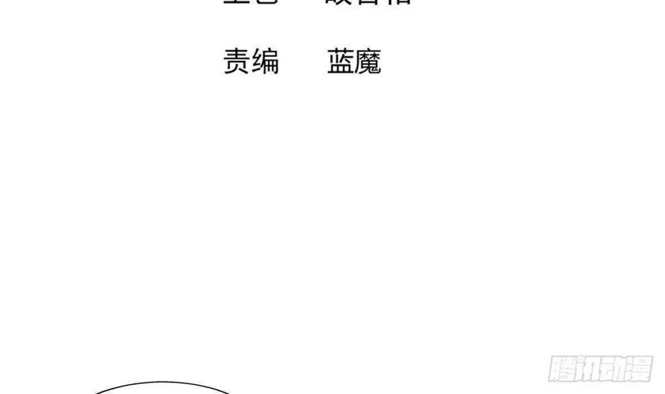 地府混江龙韩漫全集-第259话 魔界叛徒无删减无遮挡章节图片 