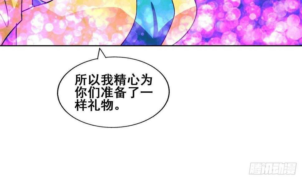 地府混江龙韩漫全集-第259话 魔界叛徒无删减无遮挡章节图片 