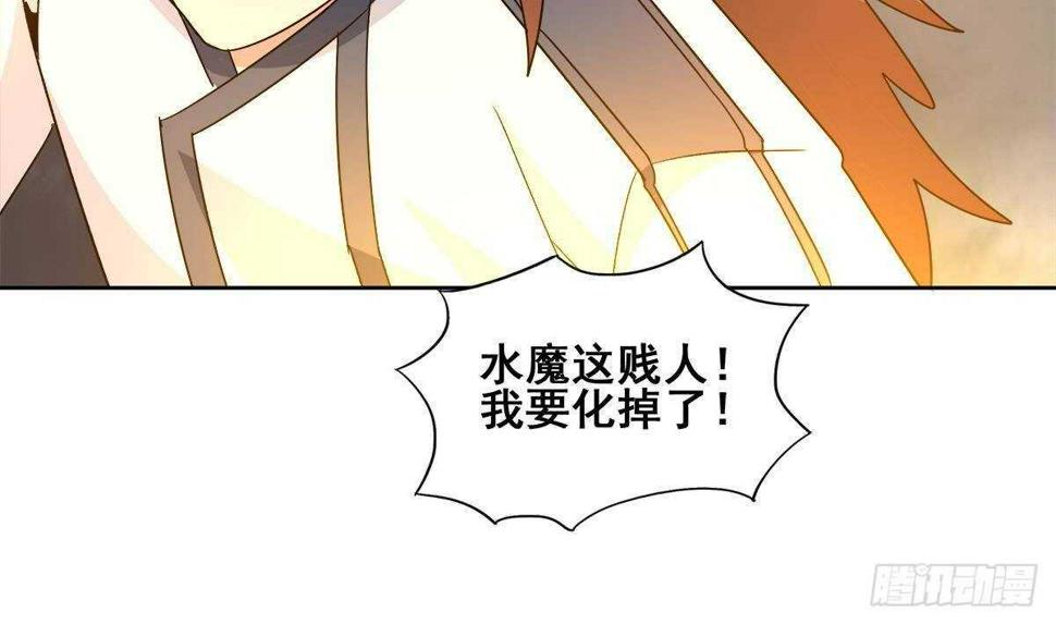 地府混江龙韩漫全集-第259话 魔界叛徒无删减无遮挡章节图片 