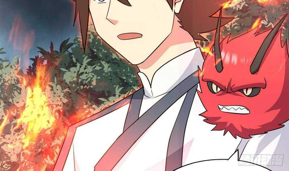 地府混江龙韩漫全集-第259话 魔界叛徒无删减无遮挡章节图片 