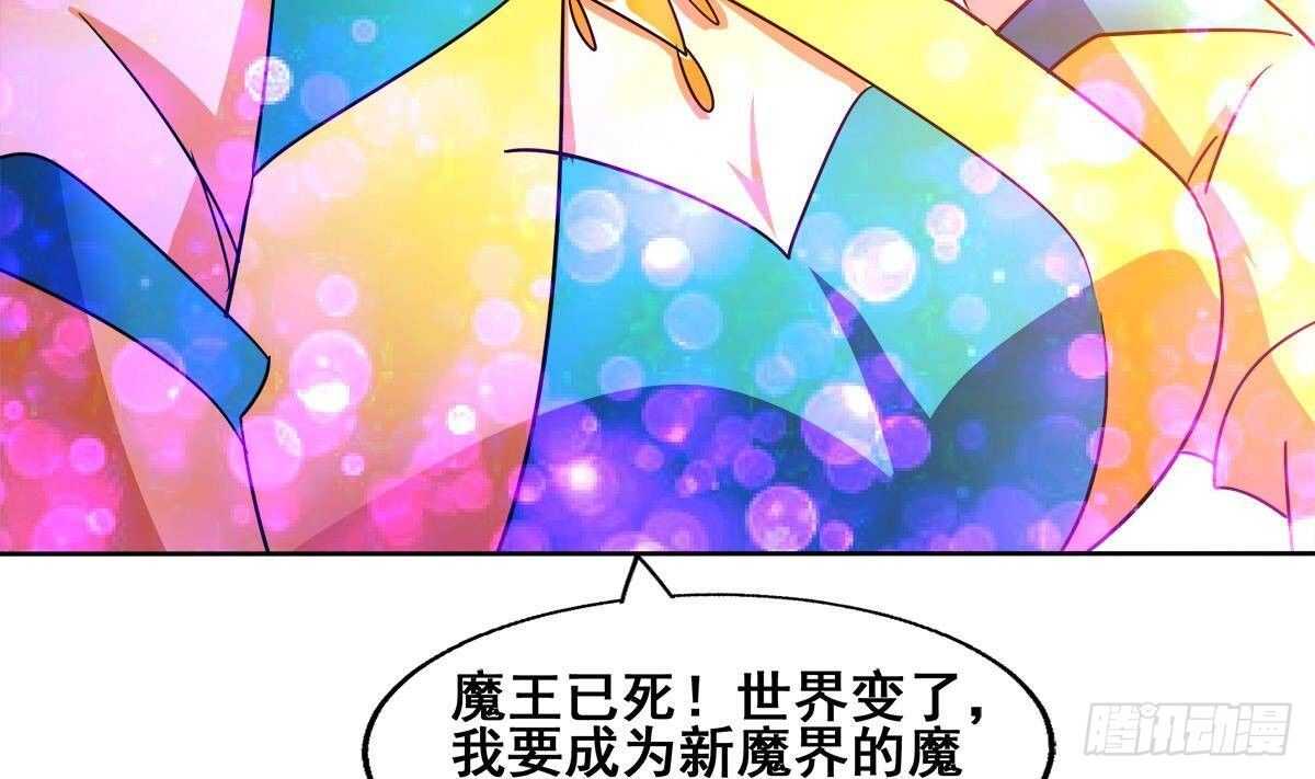 地府混江龙韩漫全集-第259话 魔界叛徒无删减无遮挡章节图片 