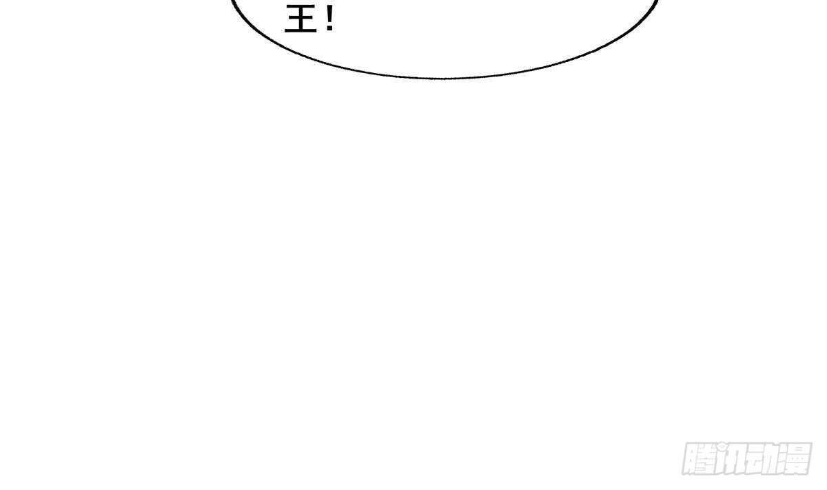 地府混江龙韩漫全集-第259话 魔界叛徒无删减无遮挡章节图片 