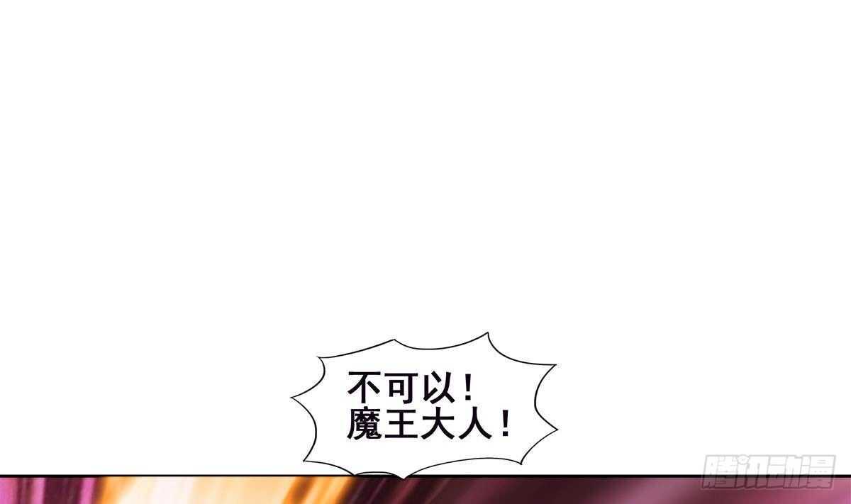 地府混江龙韩漫全集-第259话 魔界叛徒无删减无遮挡章节图片 