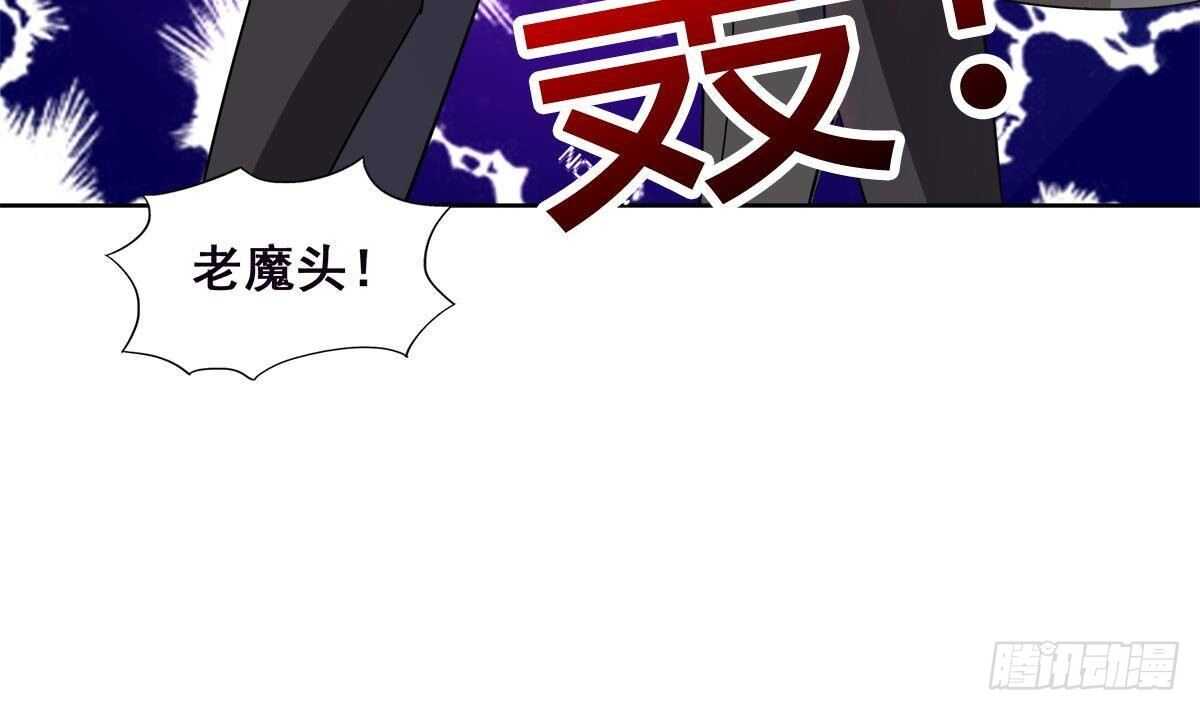 地府混江龙韩漫全集-第259话 魔界叛徒无删减无遮挡章节图片 