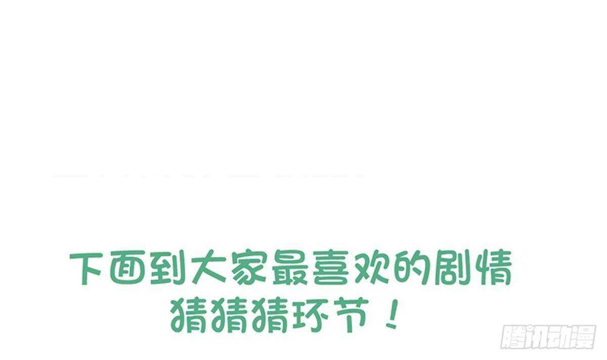 地府混江龙韩漫全集-第259话 魔界叛徒无删减无遮挡章节图片 