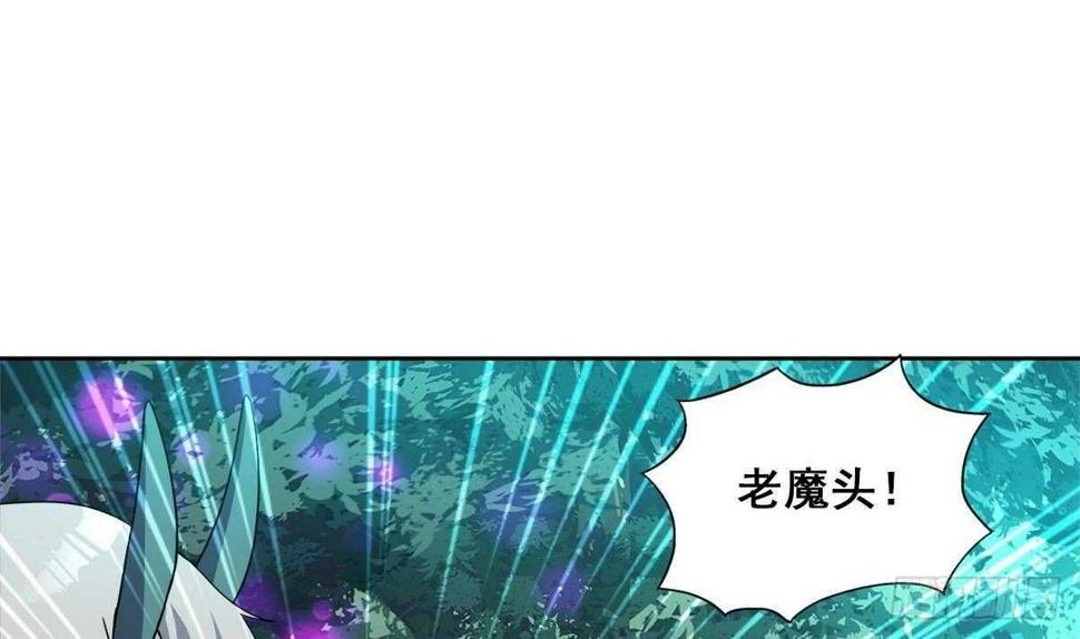地府混江龙韩漫全集-第260话 我不要当魔王！无删减无遮挡章节图片 