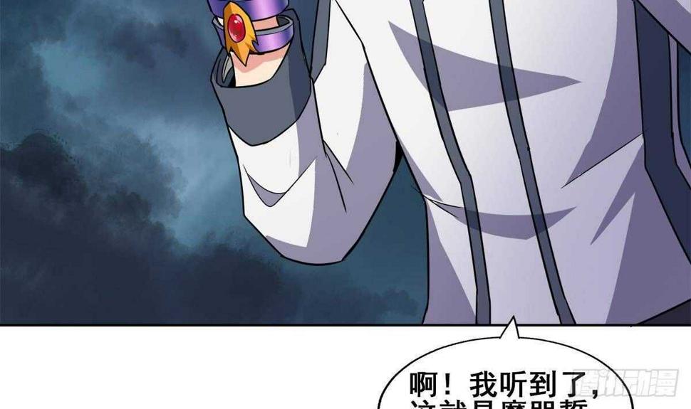 地府混江龙韩漫全集-第260话 我不要当魔王！无删减无遮挡章节图片 