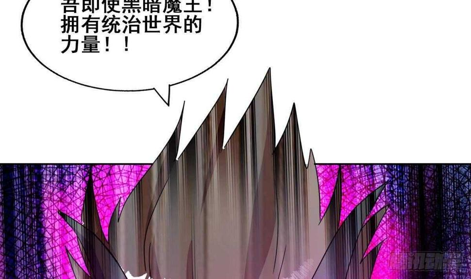 地府混江龙韩漫全集-第260话 我不要当魔王！无删减无遮挡章节图片 