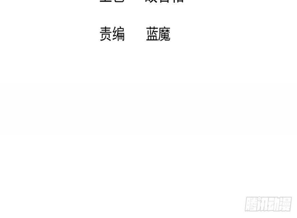 地府混江龙韩漫全集-第260话 我不要当魔王！无删减无遮挡章节图片 