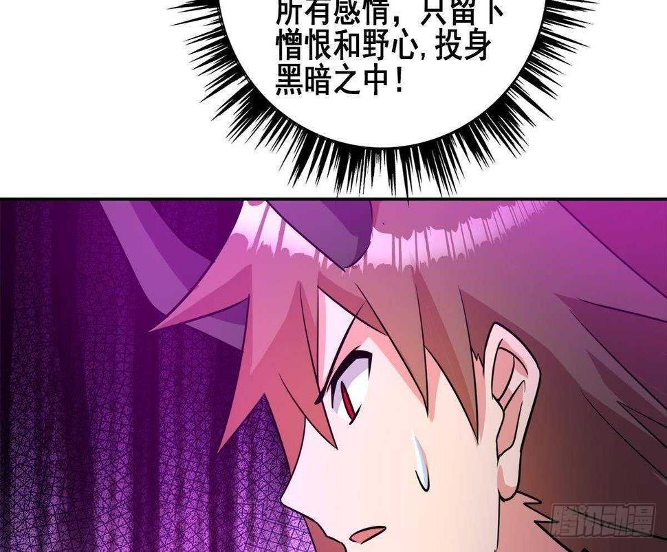地府混江龙韩漫全集-第260话 我不要当魔王！无删减无遮挡章节图片 