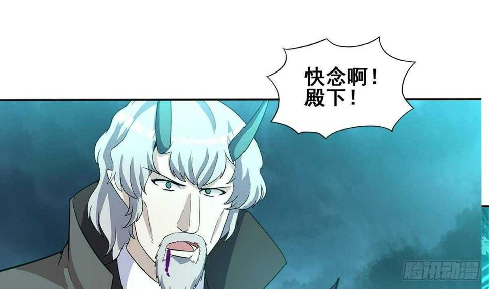 地府混江龙韩漫全集-第260话 我不要当魔王！无删减无遮挡章节图片 