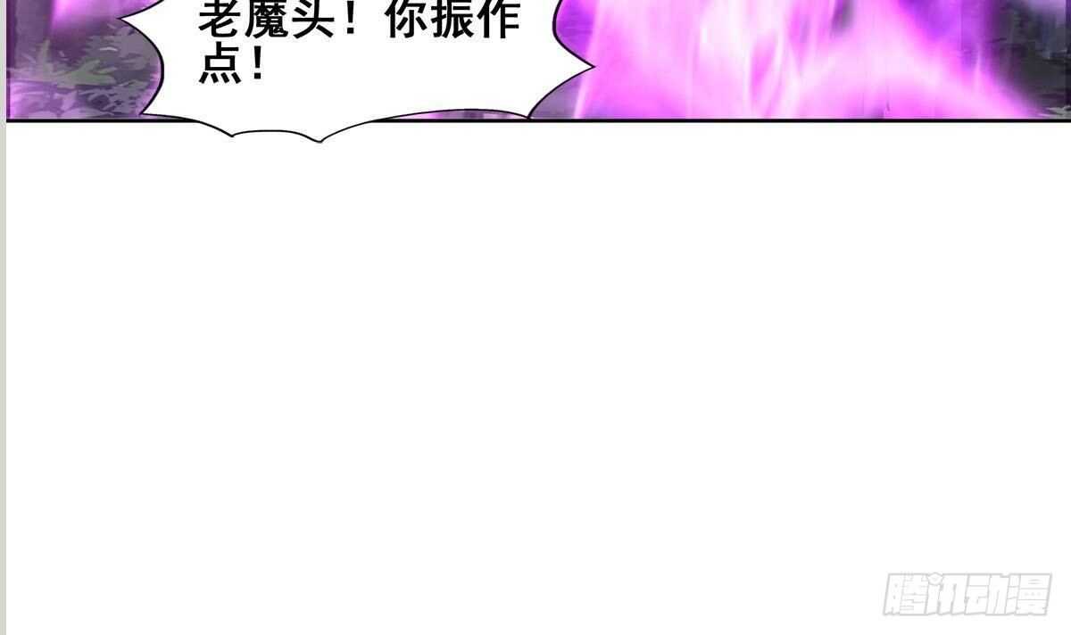 地府混江龙韩漫全集-第260话 我不要当魔王！无删减无遮挡章节图片 