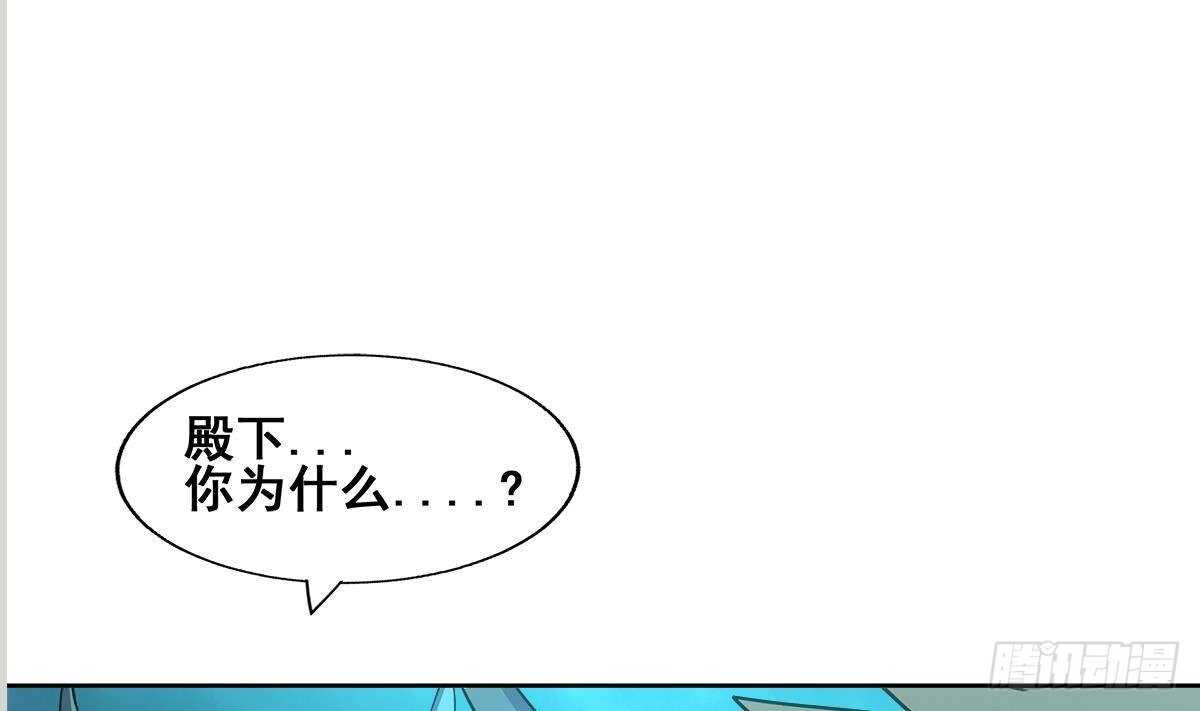 地府混江龙韩漫全集-第260话 我不要当魔王！无删减无遮挡章节图片 