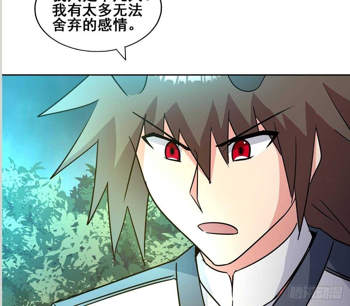 地府混江龙韩漫全集-第260话 我不要当魔王！无删减无遮挡章节图片 