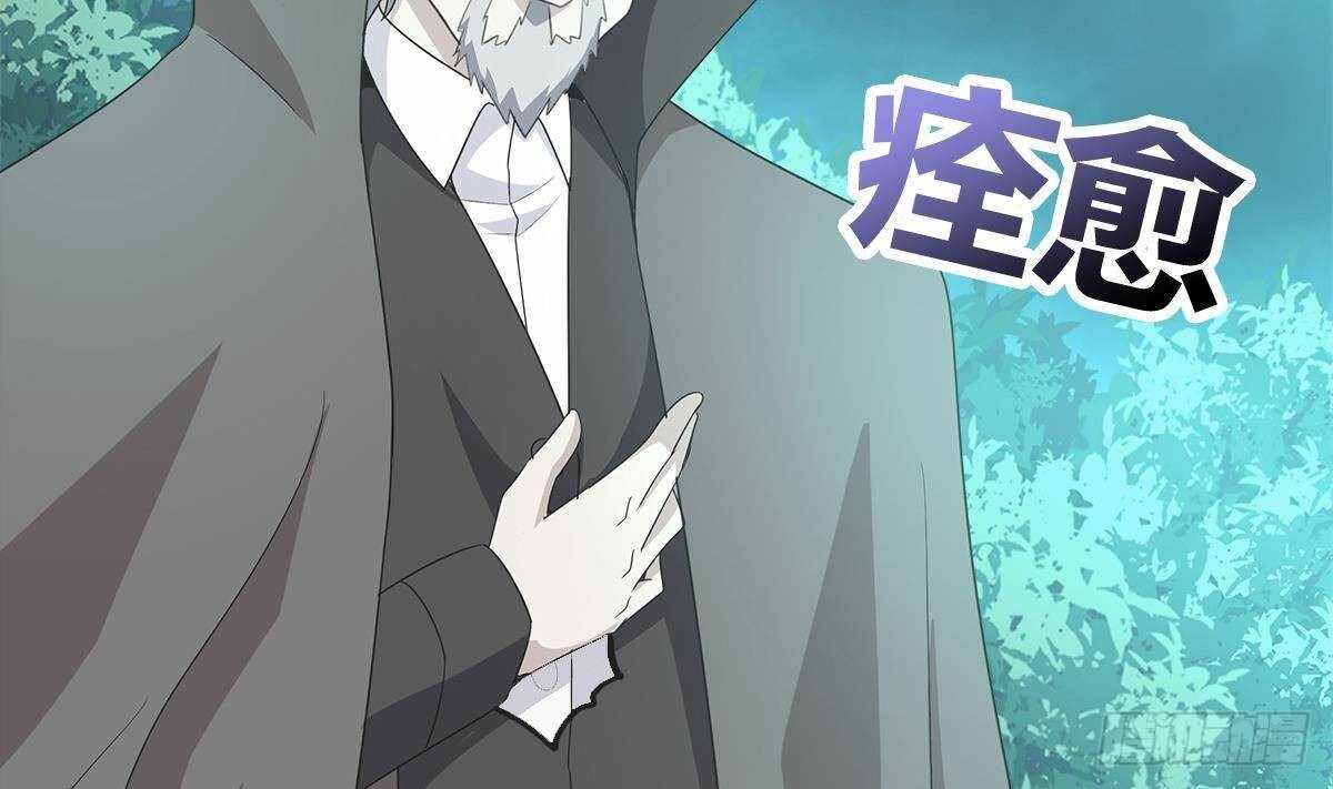 地府混江龙韩漫全集-第260话 我不要当魔王！无删减无遮挡章节图片 