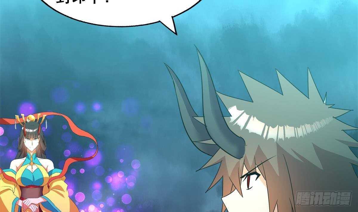 地府混江龙韩漫全集-第260话 我不要当魔王！无删减无遮挡章节图片 