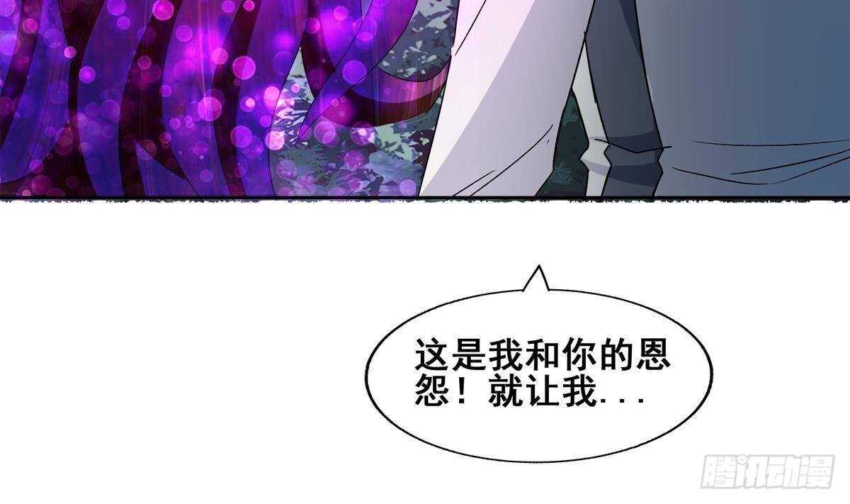 地府混江龙韩漫全集-第260话 我不要当魔王！无删减无遮挡章节图片 