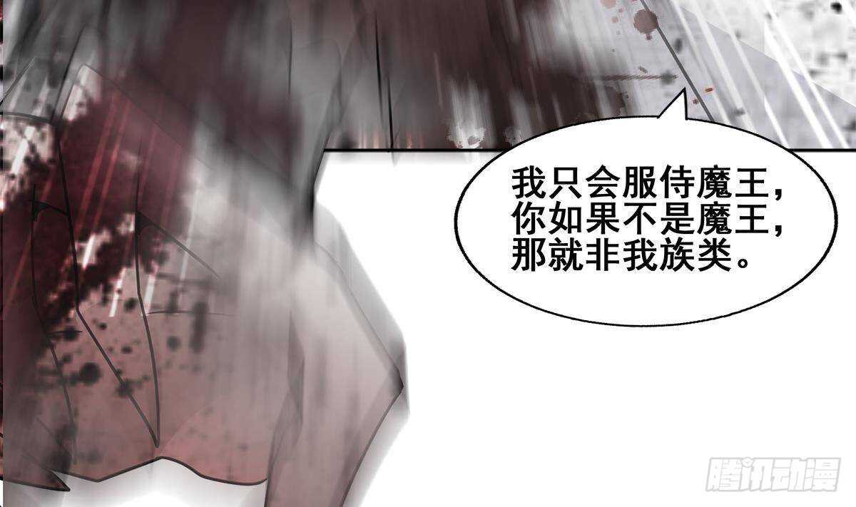 地府混江龙韩漫全集-第260话 我不要当魔王！无删减无遮挡章节图片 