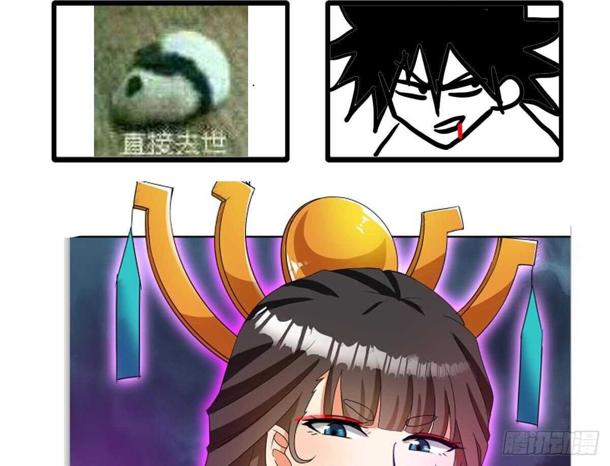 地府混江龙韩漫全集-第260话 我不要当魔王！无删减无遮挡章节图片 