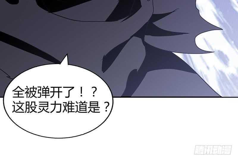 地府混江龙韩漫全集-第27话 融为一体无删减无遮挡章节图片 