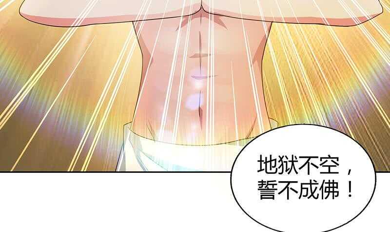 地府混江龙韩漫全集-第27话 融为一体无删减无遮挡章节图片 