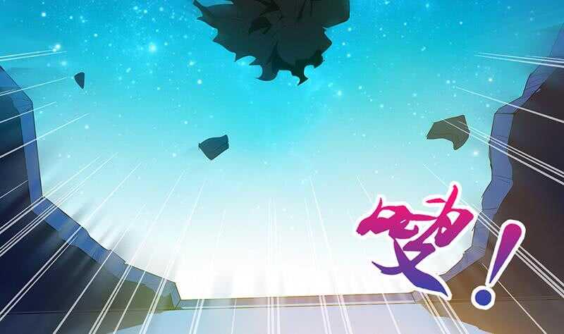 地府混江龙韩漫全集-第27话 融为一体无删减无遮挡章节图片 