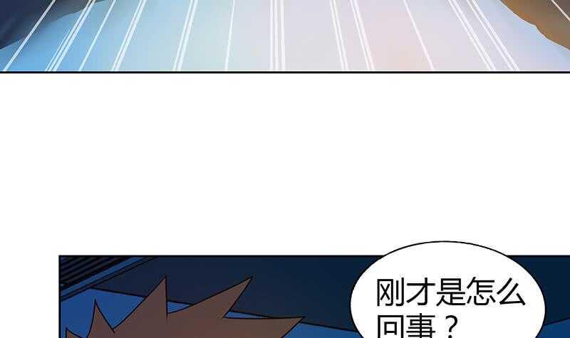地府混江龙韩漫全集-第27话 融为一体无删减无遮挡章节图片 