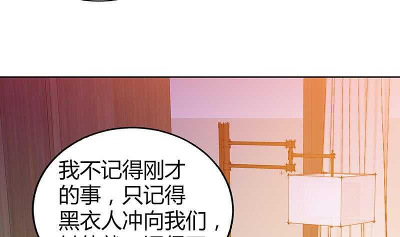 地府混江龙韩漫全集-第27话 融为一体无删减无遮挡章节图片 