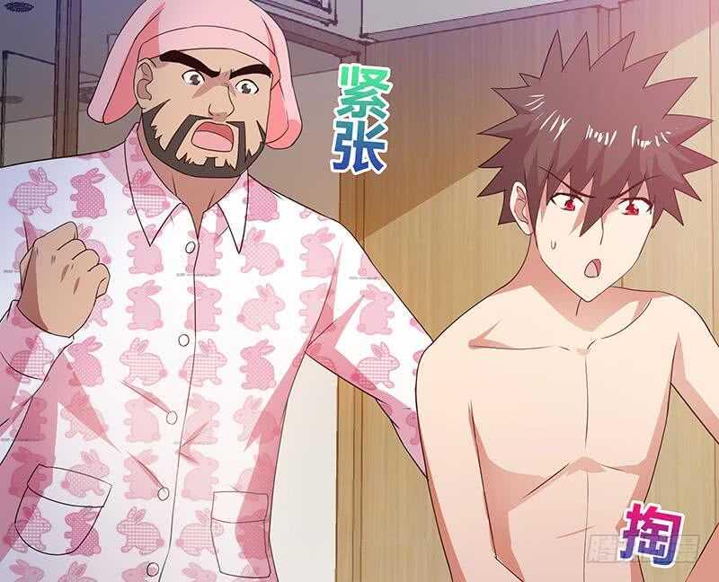 地府混江龙韩漫全集-第27话 融为一体无删减无遮挡章节图片 