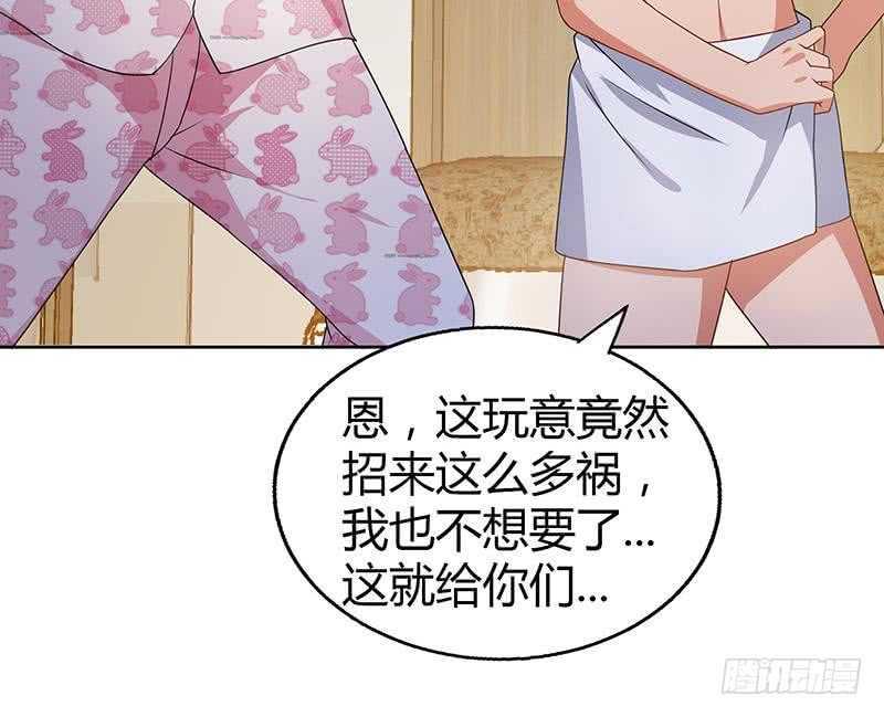 地府混江龙韩漫全集-第27话 融为一体无删减无遮挡章节图片 