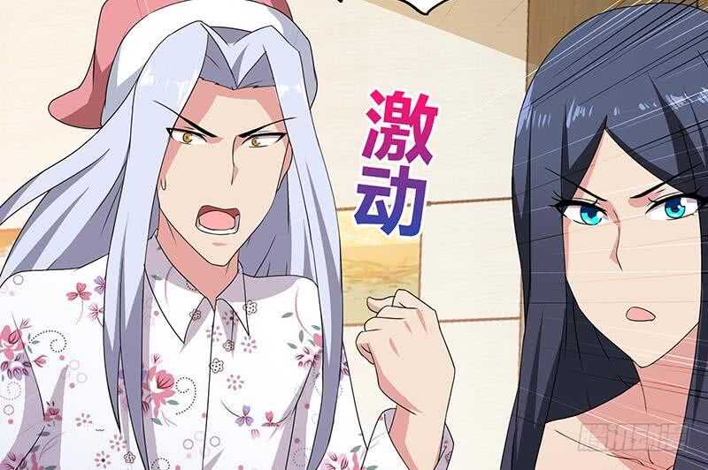 地府混江龙韩漫全集-第27话 融为一体无删减无遮挡章节图片 