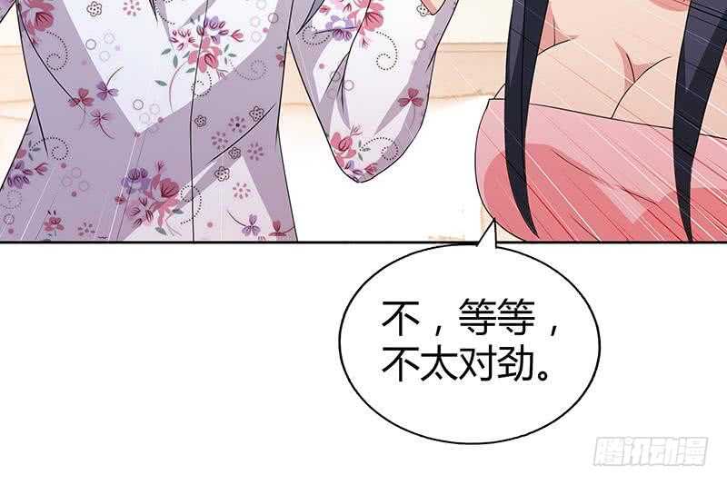 地府混江龙韩漫全集-第27话 融为一体无删减无遮挡章节图片 