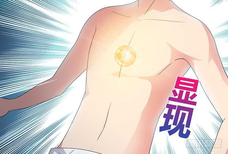 地府混江龙韩漫全集-第27话 融为一体无删减无遮挡章节图片 