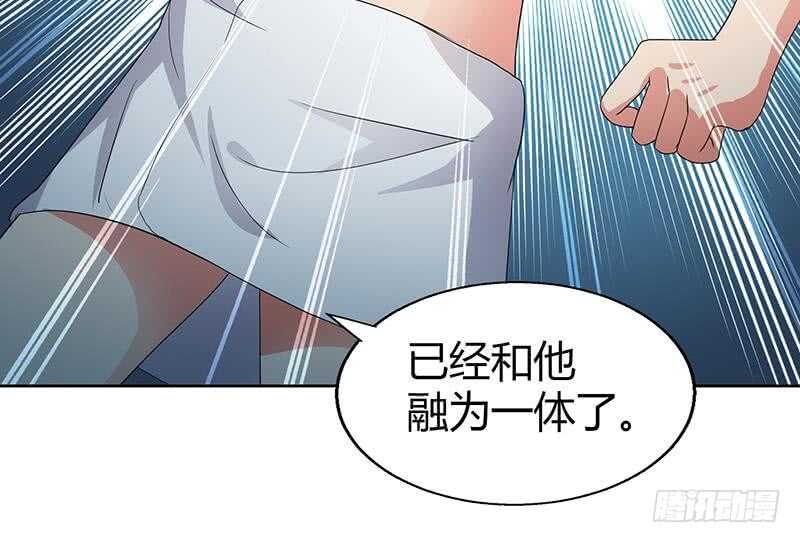 地府混江龙韩漫全集-第27话 融为一体无删减无遮挡章节图片 