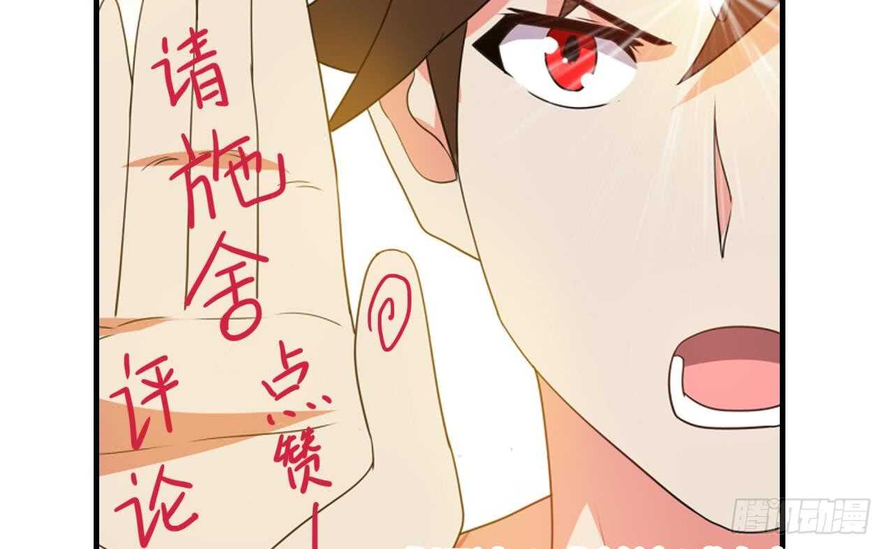 地府混江龙韩漫全集-第27话 融为一体无删减无遮挡章节图片 