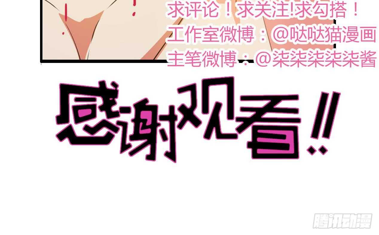 地府混江龙韩漫全集-第27话 融为一体无删减无遮挡章节图片 