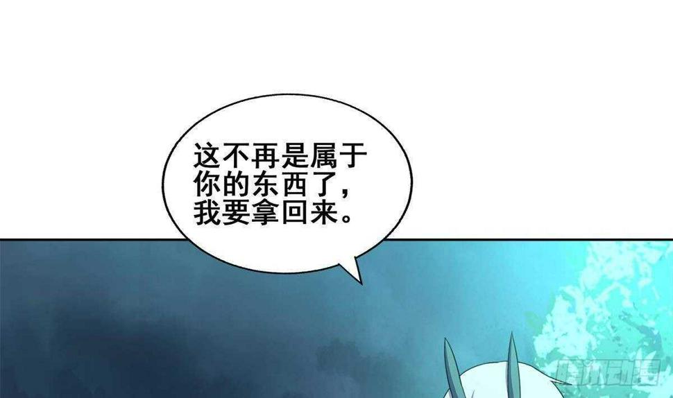 地府混江龙韩漫全集-第261话 局面逆转无删减无遮挡章节图片 