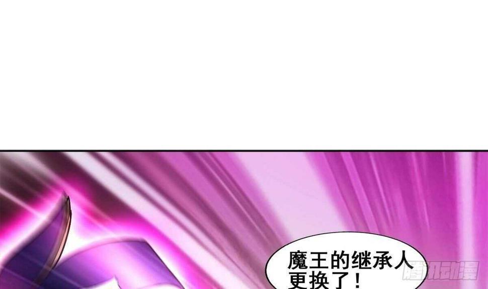 地府混江龙韩漫全集-第261话 局面逆转无删减无遮挡章节图片 