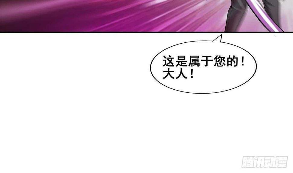 地府混江龙韩漫全集-第261话 局面逆转无删减无遮挡章节图片 