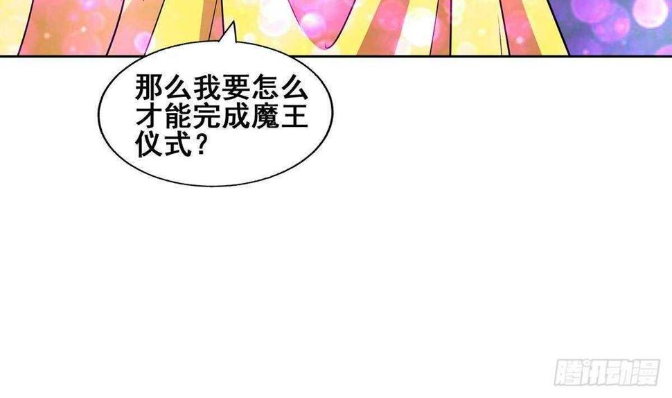 地府混江龙韩漫全集-第261话 局面逆转无删减无遮挡章节图片 