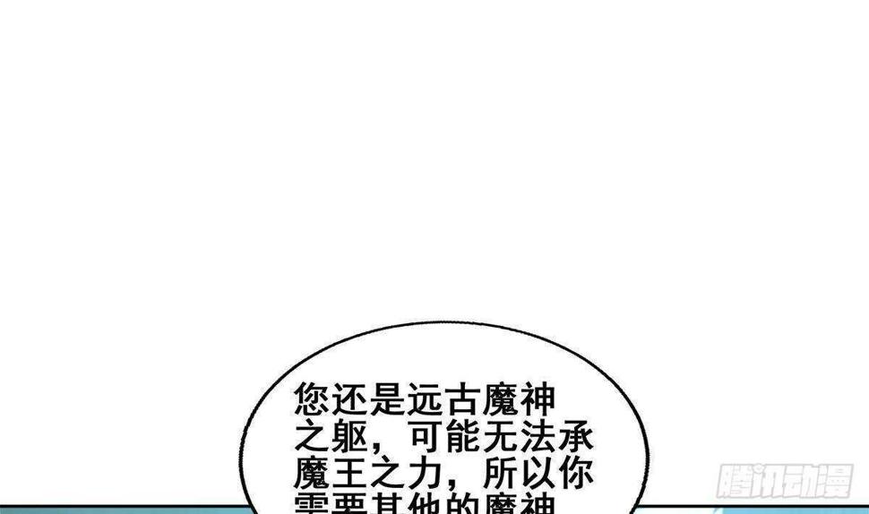 地府混江龙韩漫全集-第261话 局面逆转无删减无遮挡章节图片 