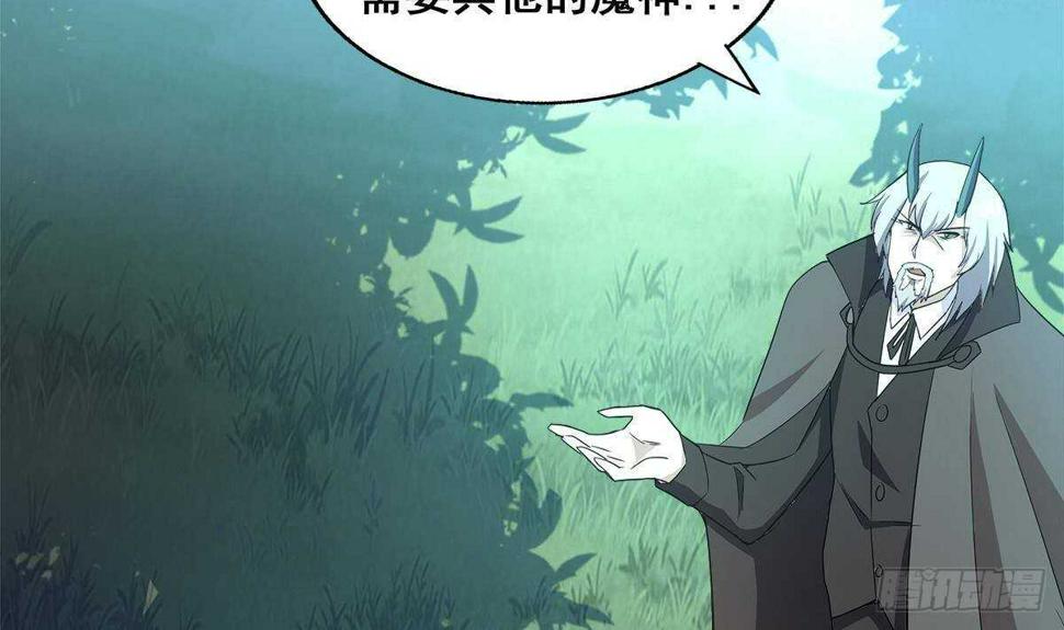 地府混江龙韩漫全集-第261话 局面逆转无删减无遮挡章节图片 