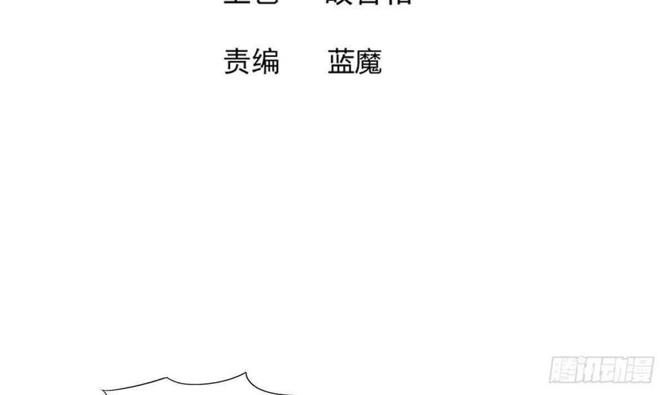 地府混江龙韩漫全集-第261话 局面逆转无删减无遮挡章节图片 