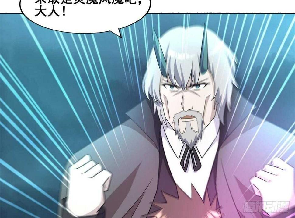 地府混江龙韩漫全集-第261话 局面逆转无删减无遮挡章节图片 
