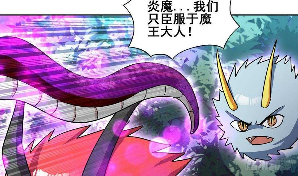 地府混江龙韩漫全集-第261话 局面逆转无删减无遮挡章节图片 